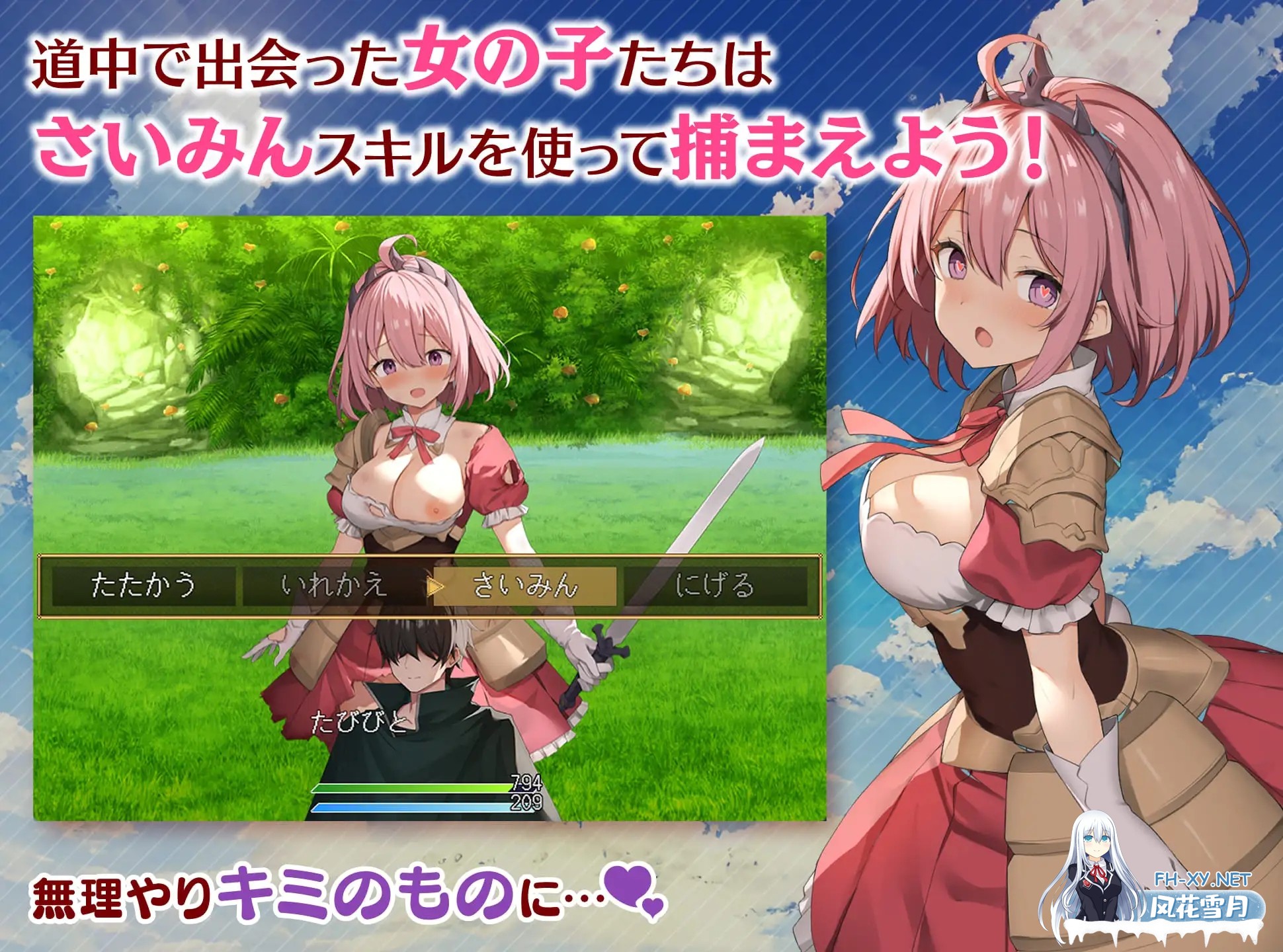 [RPG/战斗H/NTR/机翻+AI文本/口交][RJ01236860/銀河系スタジオ社团]魅梦任务：恶女神启蒙王道RPG/めがみんクエスト 性悪女神わからせ王道RPG[Ver1.0][PC/1...-2.jpg