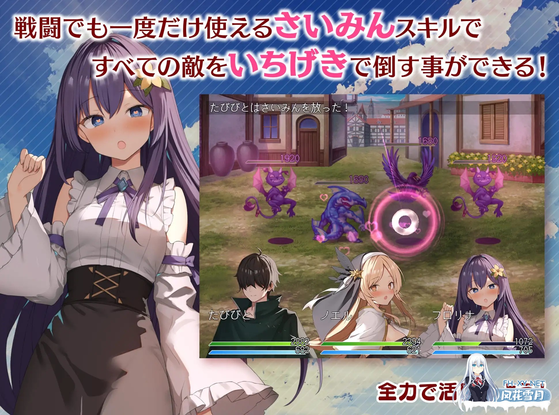[RPG/战斗H/NTR/机翻+AI文本/口交][RJ01236860/銀河系スタジオ社团]魅梦任务：恶女神启蒙王道RPG/めがみんクエスト 性悪女神わからせ王道RPG[Ver1.0][PC/1...-3.jpg