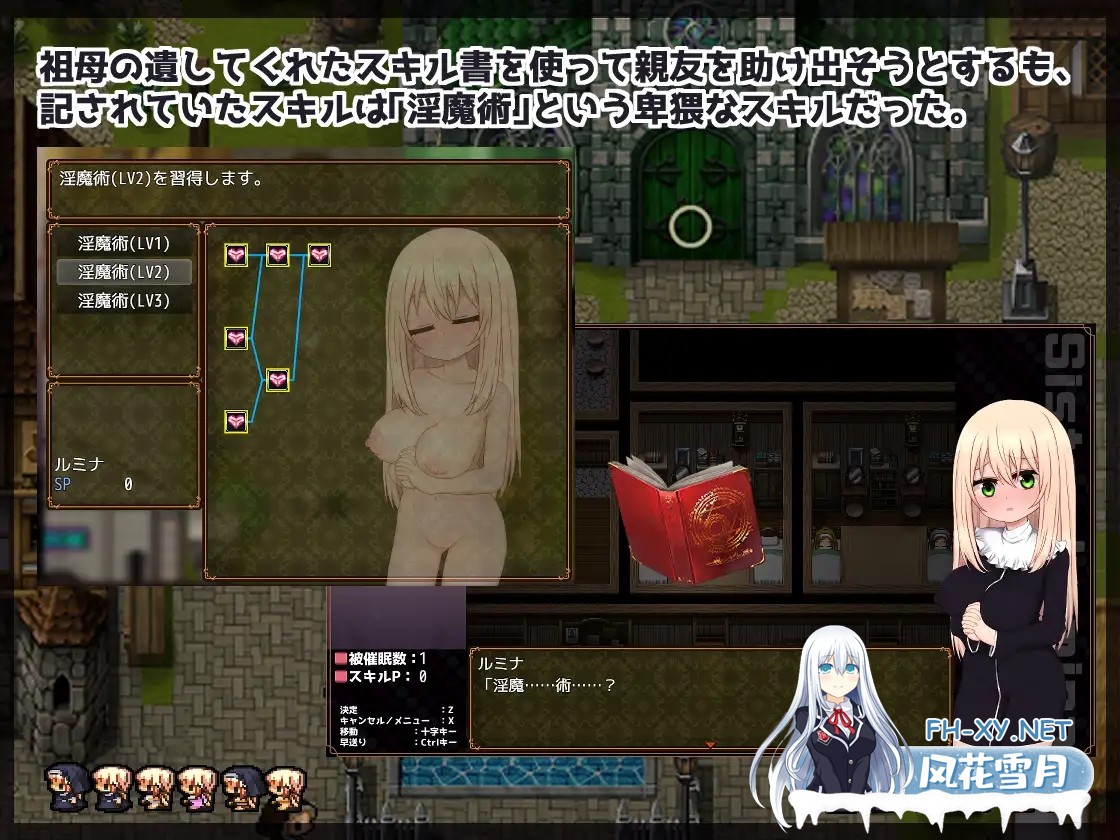 [RPG/STEAM官中/萝莉/巨乳/修女][RJ01146193/スタジオ名瀬社团]卢米娜修女和催眠教团/修女露米娜与催眠教团/シスタールミナと催○教団[Ver1.0][PC/400M]-2.jpg