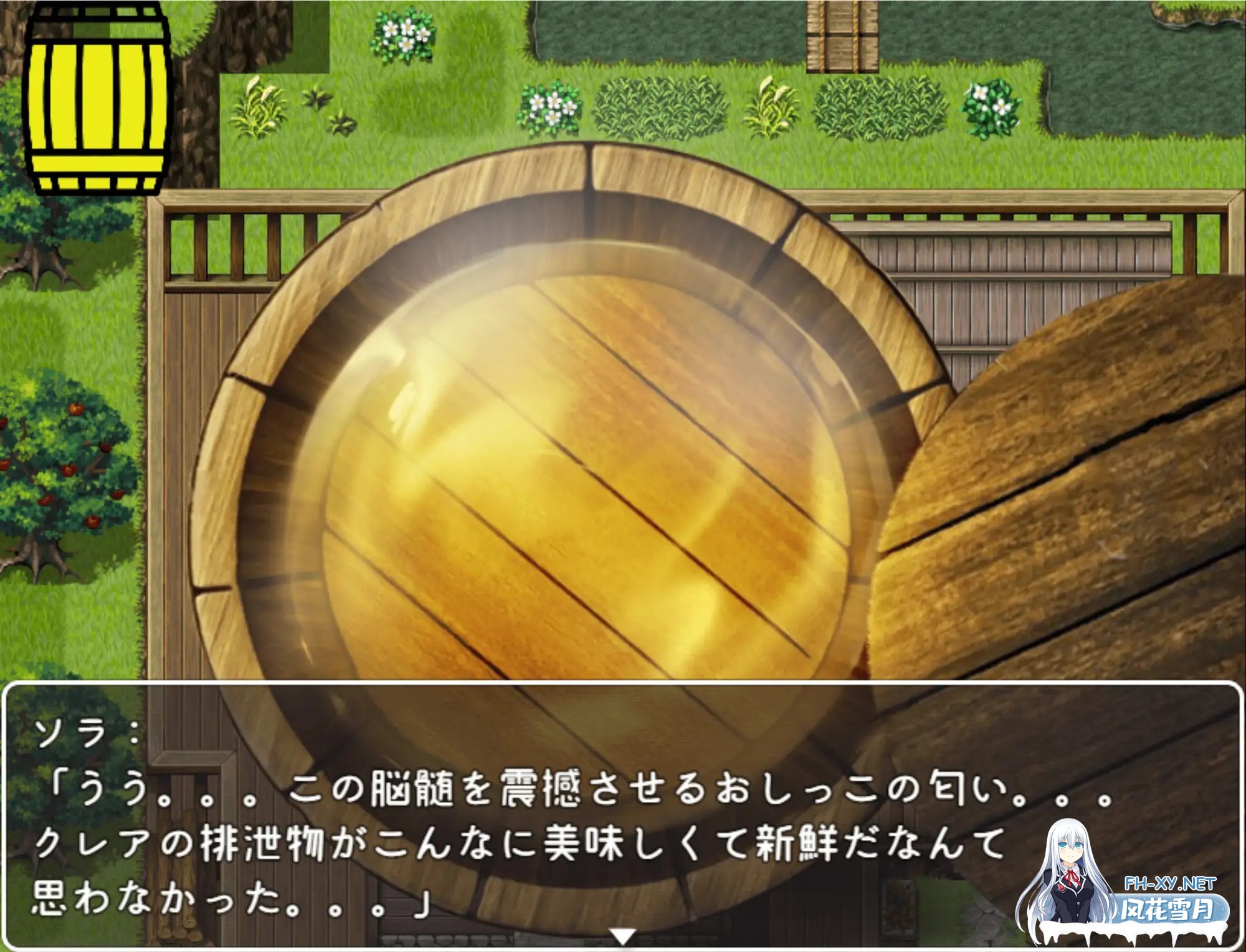 [RPG/放尿/舔阴/DL官中/粪便/轻重口][RJ01151884/ Mノ空社团]王牌品尿师/聖水ソムリエ・エース[Ver1.0][PC/700M]-3.jpg