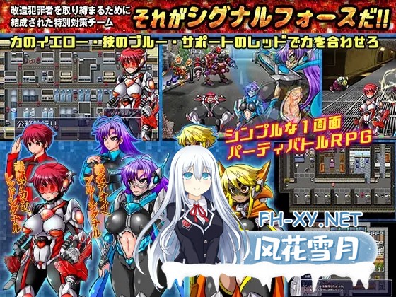 [爆款RPG/STEAM官中/动态/触手/异种X][RJ241489/アンコクマリモカン社团]特警SignalForce[Ver24.03.25+DLC][PC/400M]-1.jpg