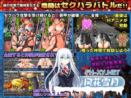 [爆款RPG/STEAM官中/动态/触手/异种X][RJ241489/アンコクマリモカン社团]特警SignalForce[Ver24.03.25+DLC][PC/400M]-2.jpg