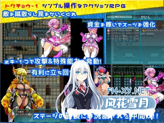 [RPG/生肉/羞辱/处女/强X/口交][RJ321643/アンコクマリモカン社团]特警シグナルフォースII～OPERATION WHITE～[PC/439M]-1.jpg