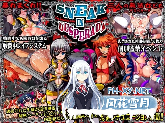 [RPG/猎奇/汉化/强X/战斗H/捆绑][RJ162307/アンコクマリモカン社团]殺し屋少女・敗北陵辱RPG SNEAK IN DESPERADA/SNEAK IN DESPERADA ～殺し屋少女・敗北陵○RPG...-4.jpg