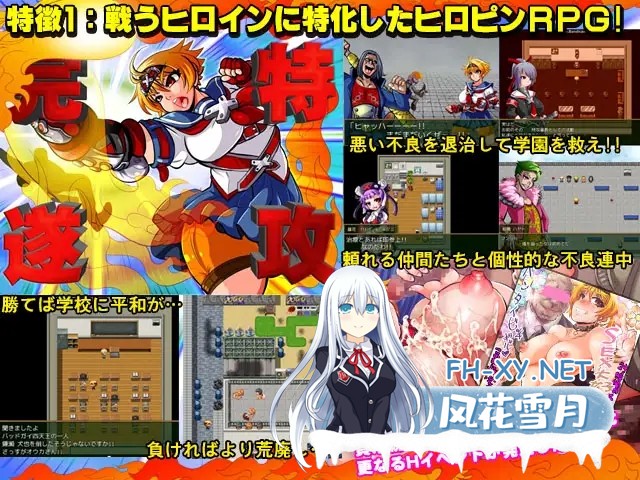 [RPG/汉化/动态/精修汉化/多P/强X][アンコクマリモカン社团]神风队长-奥卡/トッコー委員会オウカRPG[1+2部合集][PC+安卓/1.61G]-2.jpg