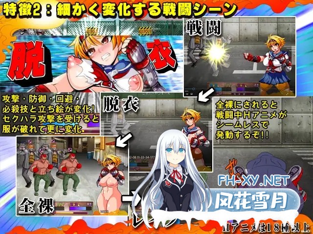 [RPG/汉化/动态/精修汉化/多P/强X][アンコクマリモカン社团]神风队长-奥卡/トッコー委員会オウカRPG[1+2部合集][PC+安卓/1.61G]-3.jpg