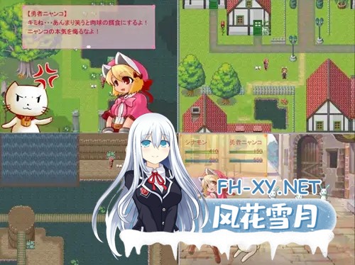 [RPG/生肉/产卵/触手/兽X][RJ070158/アンコクマリモカン社团]シナモンロールプレイング ～美少女が主人公で犯られちゃうRPG～[PC/84.1M]-2.jpg