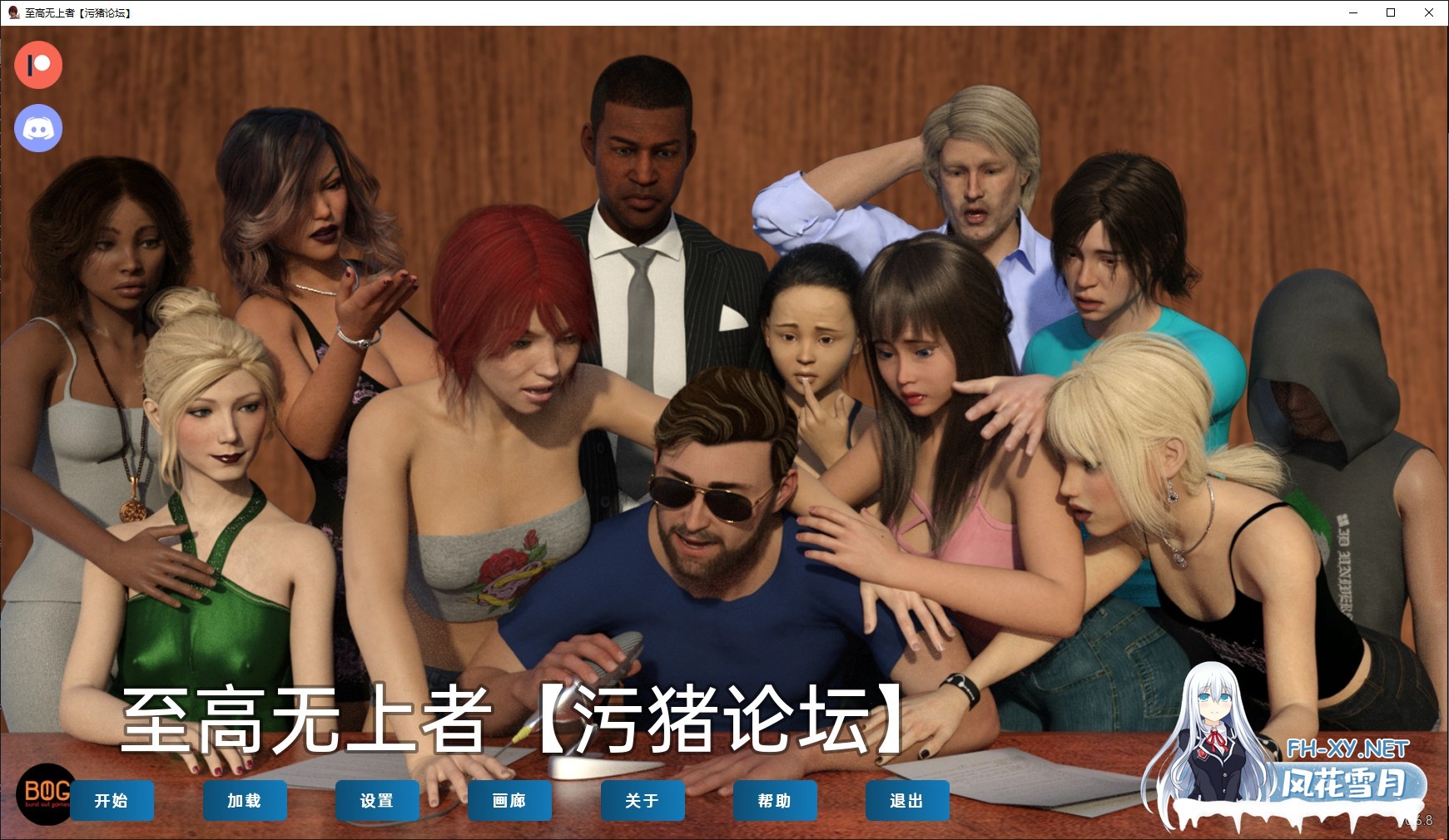 [欧美SLG/AIGPT汉化/3D]权力之力 Powers That Be [Ch. 24 Styling] [PC+安卓/3.79G]-1.jpg