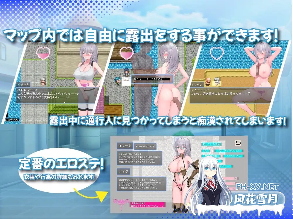 [RPG/露出/堕落/自慰/巨乳/AI汉化][RJ01267734/高温注意社团]肚子上印有淫纹的女骑士/おなかに淫紋がついちゃった女騎士[Ver1.0][双端/1.80G]-4.jpg