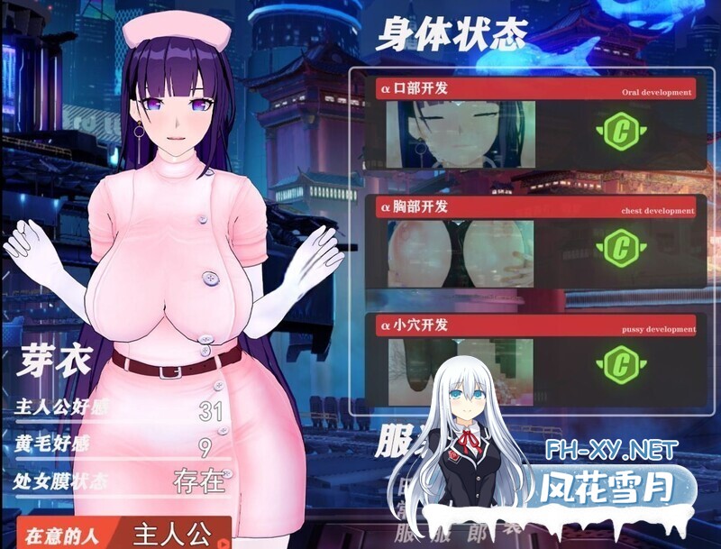 [RPG/同人/恶堕/全动态/官中/步兵][淺上藤奶]我的芽衣不可能是婊子！[1.40G]-3.jpg