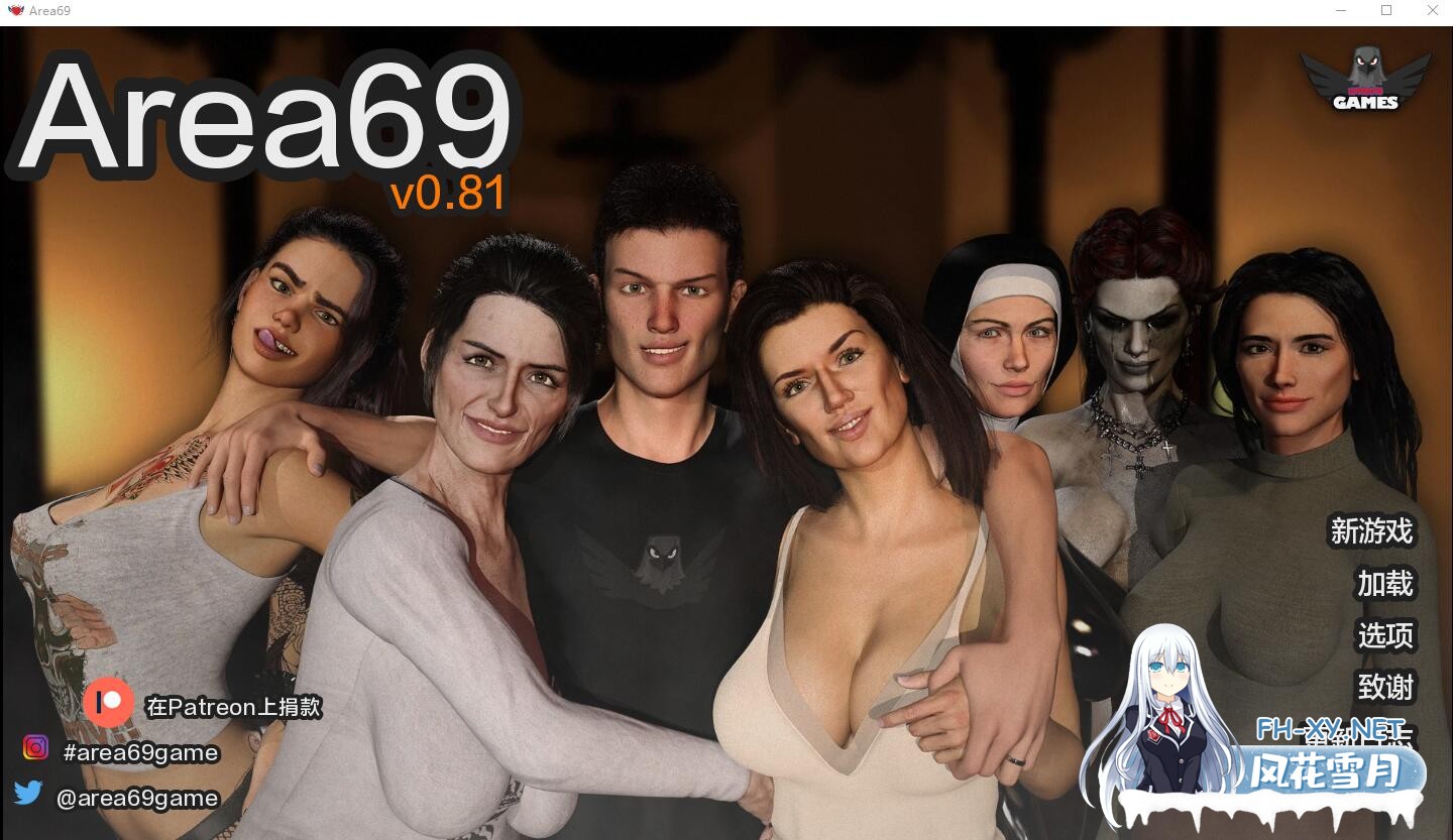 [PC+安卓SLG] [欧美SLG/动态] 69区 X爱69式 Area69 v0.81 PC+安卓 汉化版 [3.6G/百度]-1.jpg
