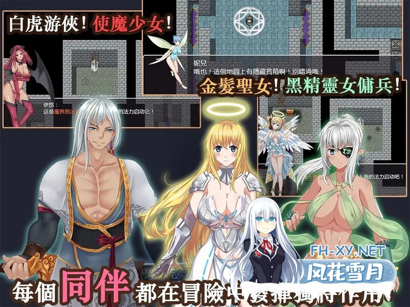 [RPG/战斗H/后宫/巨乳/官中]东方剑姬在西方旅行的故事-青龍劍姬傳[Ver1.0+集成修复补丁][PC/1.10G]-2.jpg