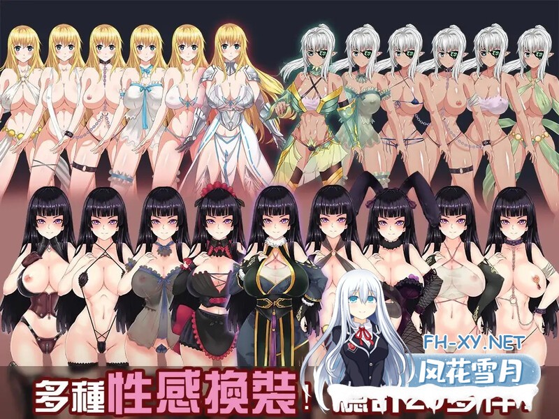 [RPG/战斗H/后宫/巨乳/官中]东方剑姬在西方旅行的故事-青龍劍姬傳[Ver1.0+集成修复补丁][PC/1.10G]-4.jpg