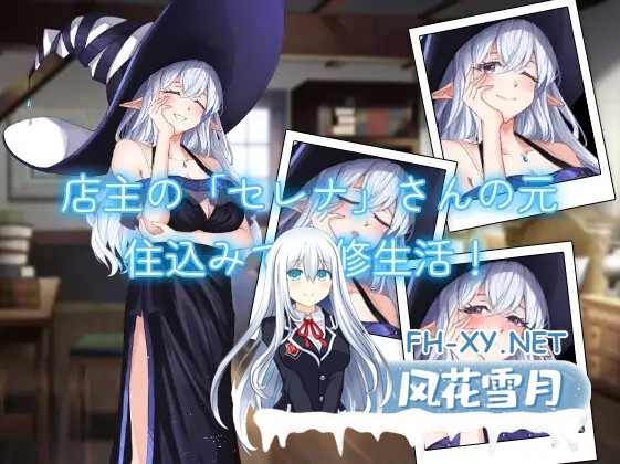 [SLG/生肉/乳交/中出/潮吹][RJ01252315/ForestLab.社团]与药剂师姐姐的秘密研修生活/薬屋のお姉さんと秘密の研修生活[Ver1.1][PC/1G]-2.jpg