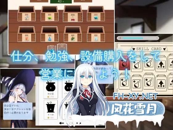 [SLG/生肉/乳交/中出/潮吹][RJ01252315/ForestLab.社团]与药剂师姐姐的秘密研修生活/薬屋のお姉さんと秘密の研修生活[Ver1.1][PC/1G]-3.jpg