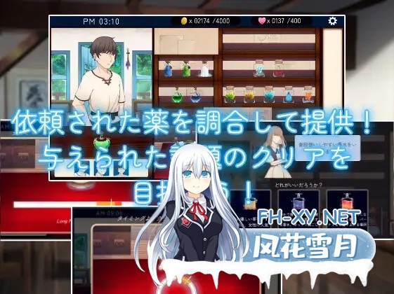 [SLG/生肉/乳交/中出/潮吹][RJ01252315/ForestLab.社团]与药剂师姐姐的秘密研修生活/薬屋のお姉さんと秘密の研修生活[Ver1.1][PC/1G]-4.jpg