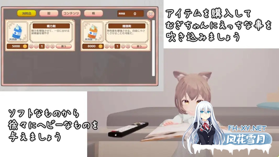 [互动SLG/谷歌机翻/萝莉/兽耳/3D/全动态][RJ01258535/鹿野工房社团]麦吉饲养日记/むぎちゃん飼育日誌[Ver1.0][PC/800M]-3.jpg
