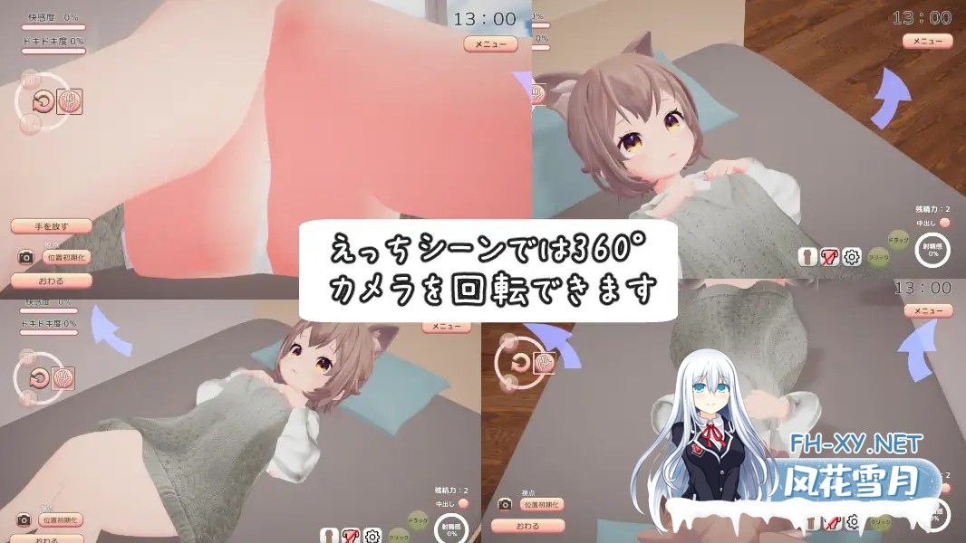 [互动SLG/谷歌机翻/萝莉/兽耳/3D/全动态][RJ01258535/鹿野工房社团]麦吉饲养日记/むぎちゃん飼育日誌[Ver1.0][PC/800M]-4.jpg