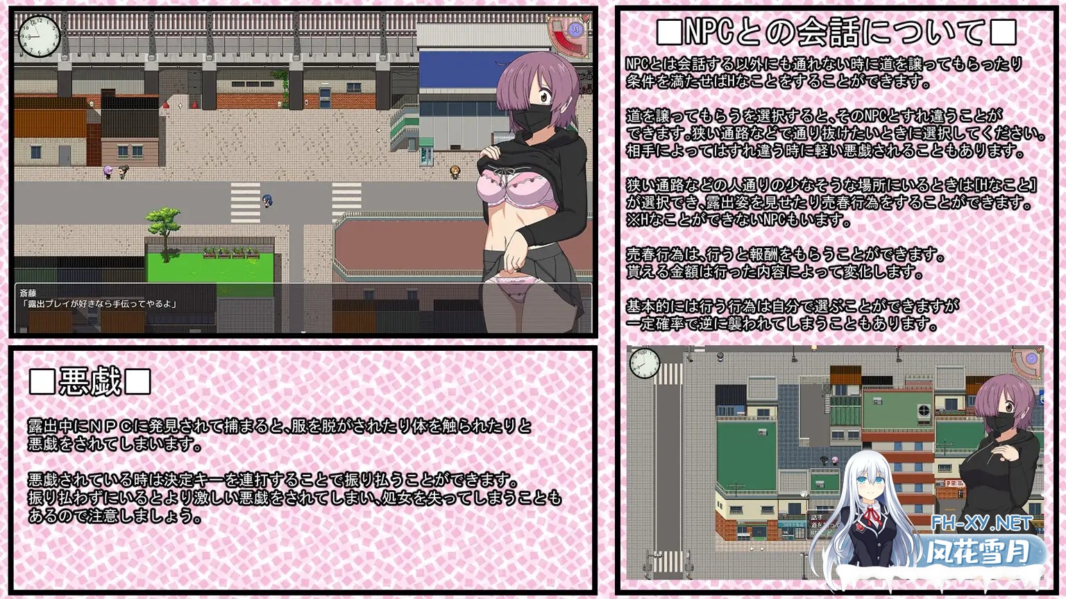 [RPG/机翻+AI文本/露出/羞耻/口交][RJ01094601/H.H.WORKS.社团]闪电骑行 自行车鹿出主义/FlashCyclingSide.S～自転車露出主義～[Ver1.01][PC+安卓/2.2G]-3.jpg