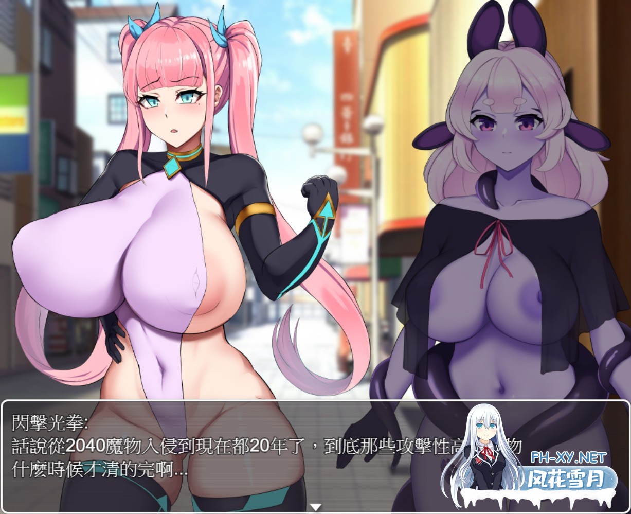 [RPG/STEAM官中/战斗H/巨乳/扶她]超级英雄闪击光拳/Super Hero Flash Fist[Build.10544748][PC/400M]-4.jpg