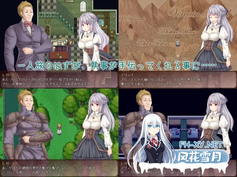 [RPG/STEAM官中/羞辱/中出/口交][RJ01060153/PEACH CAT社团]大小姐x管家x魔女之岛/処女と執事と魔女の島/The Maiden, the Butler, and the Witch[Ver1.0.2.1][PC/900M]-2.jpg