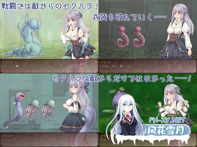 [RPG/STEAM官中/羞辱/中出/口交][RJ01060153/PEACH CAT社团]大小姐x管家x魔女之岛/処女と執事と魔女の島/The Maiden, the Butler, and the Witch[Ver1.0.2.1][PC/900M]-3.jpg