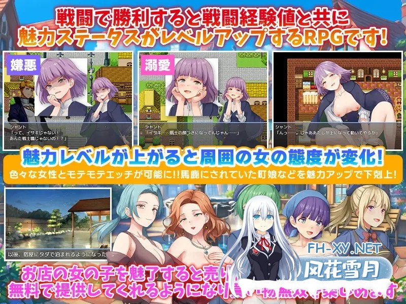 [RPG/机翻+AI文本/后宫/NTR][RJ01269692/Are!社团]只有我的魅力值在提升这件事/俺だけが魅力レベルが上がる件[Ver1.0][PC/1G]-3.jpg