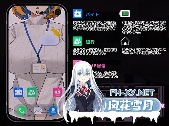 [PC-SLG游戏] [SLG/官中/动画]冲击！OL姐姐的办公室淫荡直播/衝撃!OL姉ちゃんのオフィスライブ配信~[1.51G/度盘-4.jpg