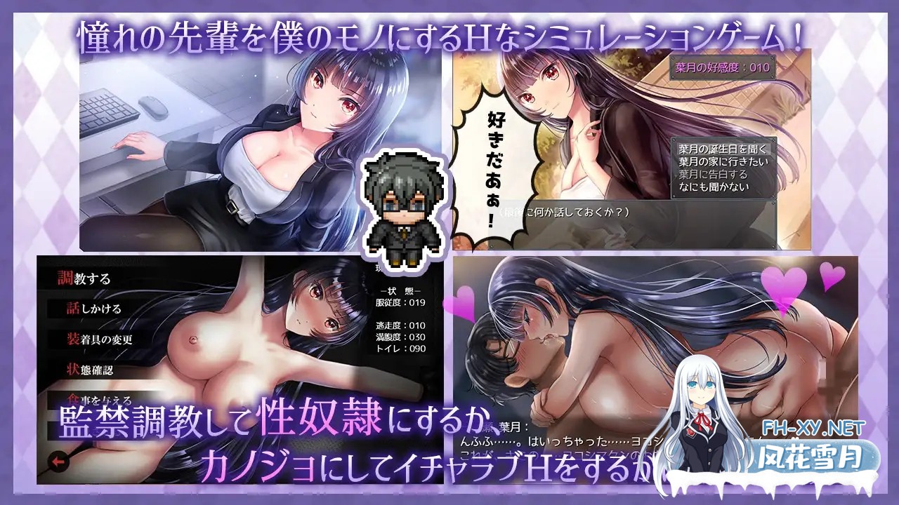 [RPG/NTR/中出/强X/巨乳/STEAM官中][RJ295434/レトロラボ社团]职场女友带回家/僕のカノジョがデキるまで。 -追跡孕ませ拉致監禁-/Bound by Love[Ver1.05+DLC][...-2.jpg