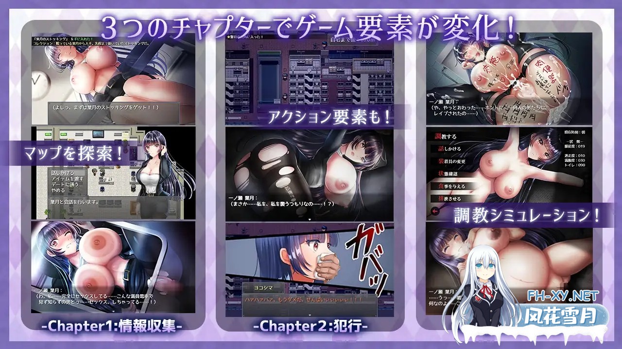 [RPG/NTR/中出/强X/巨乳/STEAM官中][RJ295434/レトロラボ社团]职场女友带回家/僕のカノジョがデキるまで。 -追跡孕ませ拉致監禁-/Bound by Love[Ver1.05+DLC][...-4.jpg