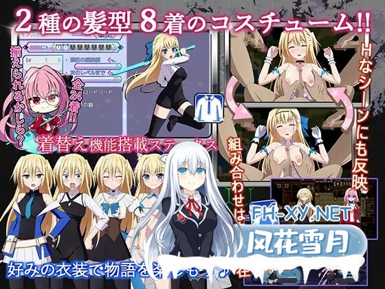[RPG/中出/羞辱/多P/STEAM官中][RJ404094/ぽいずん社团]此后，勇者不知所踪/その後、勇者の姿を見た者はいない[Ver1.0+存档][PC/4.10G]-2.jpg
