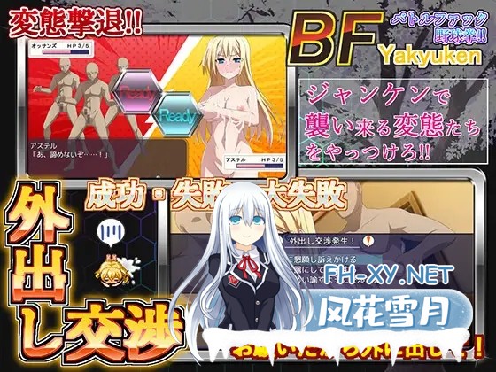[RPG/中出/羞辱/多P/STEAM官中][RJ404094/ぽいずん社团]此后，勇者不知所踪/その後、勇者の姿を見た者はいない[Ver1.0+存档][PC/4.10G]-3.jpg