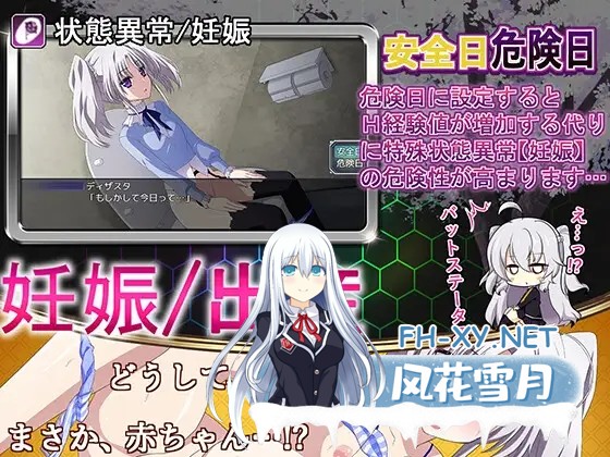 [RPG/中出/羞辱/多P/STEAM官中][RJ404094/ぽいずん社团]此后，勇者不知所踪/その後、勇者の姿を見た者はいない[Ver1.0+存档][PC/4.10G]-4.jpg