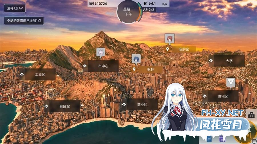 [神作SLG/3D/动态/汉化/更新]凤凰/Phoenixes[ Ver12][PC+安卓/4.20G]-2.jpeg