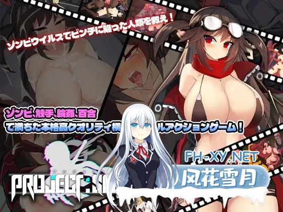 [ACT/多P/异种X/全动态/DL官中/触手/更新][RJ01236357/HUuuUGe社团]项目赛娜 - Project Sena -/プロジェクトセナ - Project Sena -[Ver1.2.02][PC/4.30G]-1.jpg