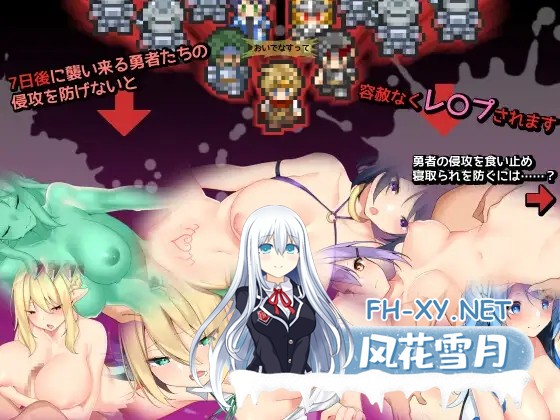 [SLG/精翻汉化/魔物娘/强X/NTR][RJ410389/とらいあんぐる！社团]好走不送勇者大人/お帰りくださいませ勇者さま![Ver1.3][PC/4.30G]-2.jpg