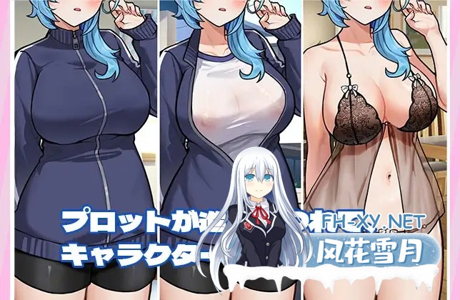 [SLG/DL官中/露出/巨乳/恶堕][RJ01146268/KO社社团]露出巨乳配达员/露出巨乳配達員■ハッカーに付け込まれ■我慢できずに堕ちてしまった~~[Ver1.2][PC+...-4.jpg