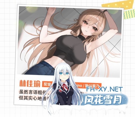 [互动SLG/STEAM官中/纯爱/巨乳]社团学姐/社团学姊/Drama Queens[PC/9.30G]-3.jpg