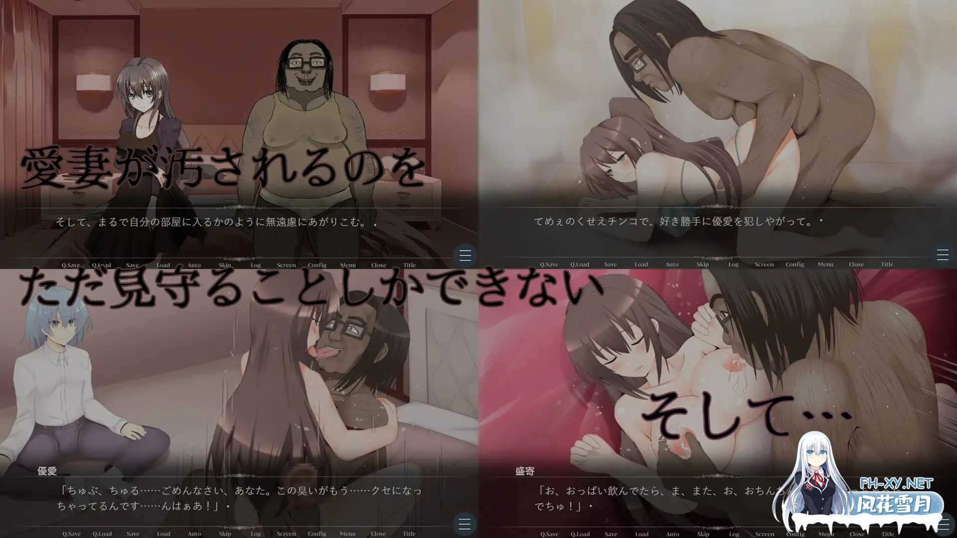 [拔作ADV/机翻/人妻/NTR/西瓜肚][RJ337505/ZERO OBSTACLE社团]脱。童貞おじさん支援計画 ～無敵の人に愛妻をNTRれまして～[Ver1.0][PC/3G]-4.jpg