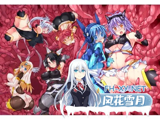 [拔作ADV/汉化/触手/阿黑颜/动态/巨乳][RJ243564/FIGURE-HUGGING社团]神装魔光少女3！在下流C手中快乐挣扎的六位斗姬/神装魔光少女3 淫らな触手の快楽に...-1.jpg