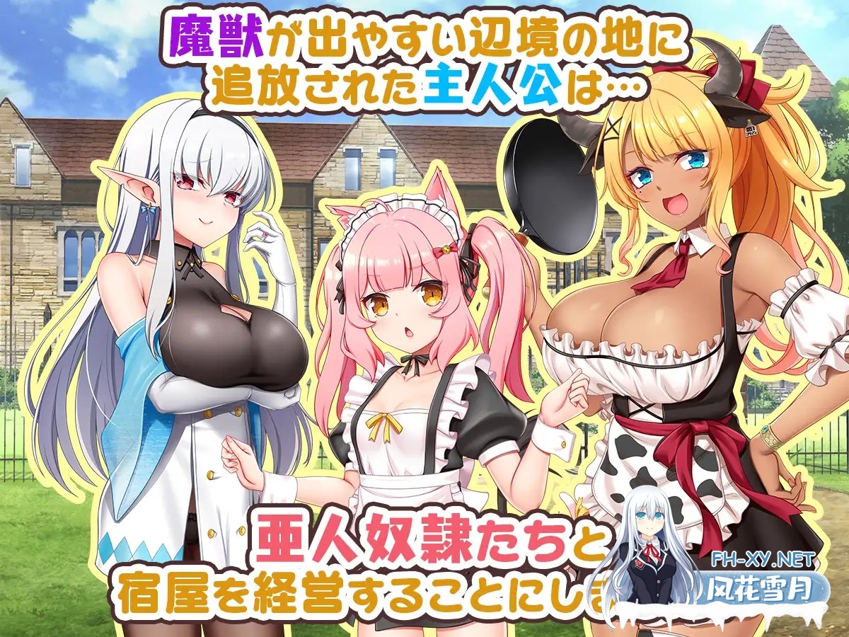 [RPG/机翻+AI文本/后宫/中出/怀孕/多P][RJ01248810/sweetspot社团]旅店店主和亚人奴隶/宿屋の店主と亜人奴○～安宿の収入では暮らせないのでダンジョン...-2.jpg