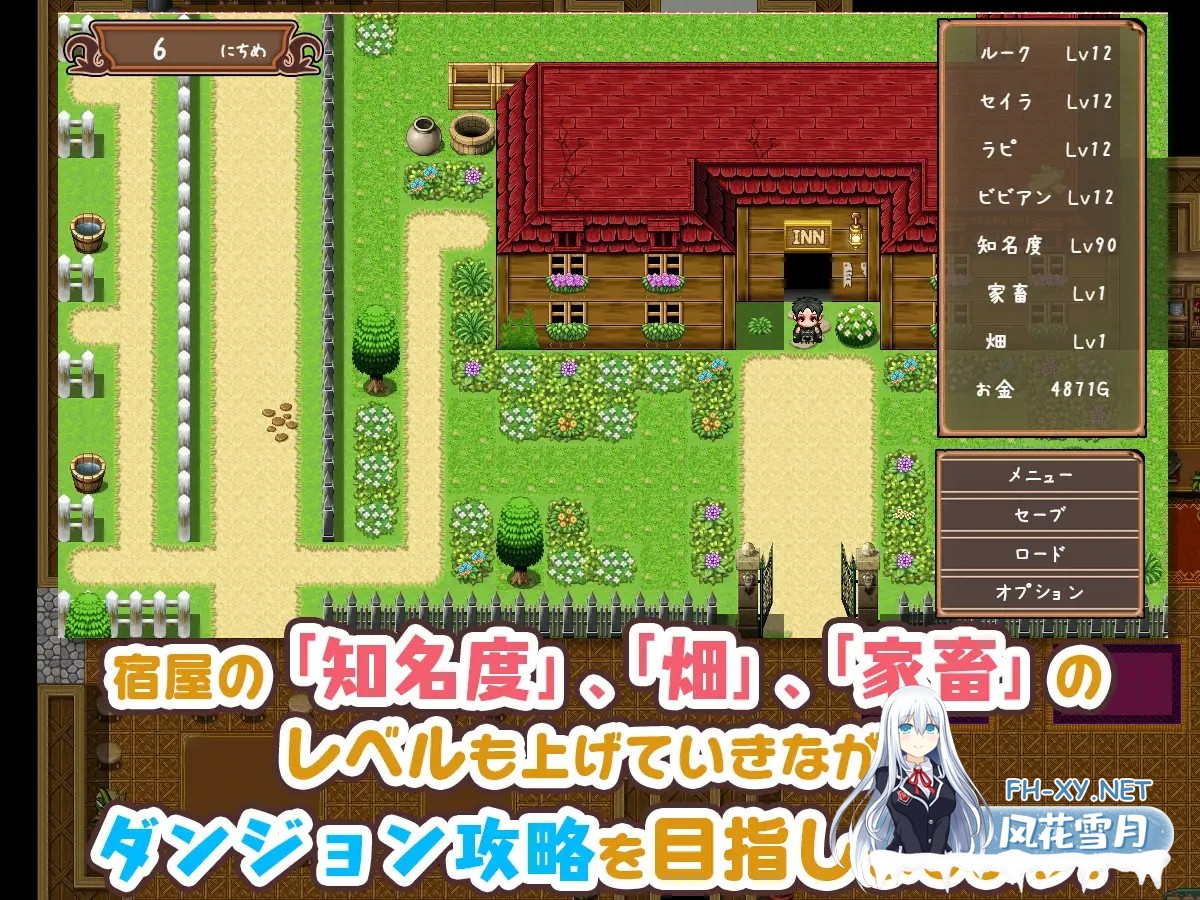 [RPG/机翻+AI文本/后宫/中出/怀孕/多P][RJ01248810/sweetspot社团]旅店店主和亚人奴隶/宿屋の店主と亜人奴○～安宿の収入では暮らせないのでダンジョン...-4.jpg