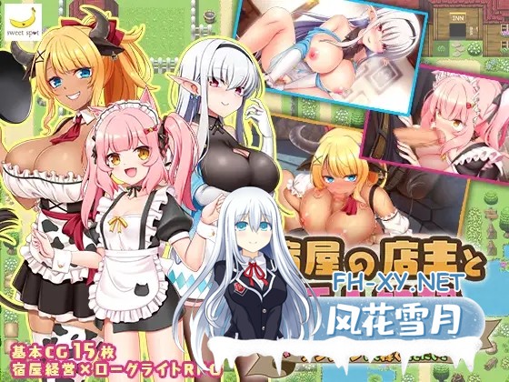 [RPG/机翻+AI文本/后宫/中出/怀孕/多P][RJ01248810/sweetspot社团]旅店店主和亚人奴隶/宿屋の店主と亜人奴○～安宿の収入では暮らせないのでダンジョン...-1.jpg