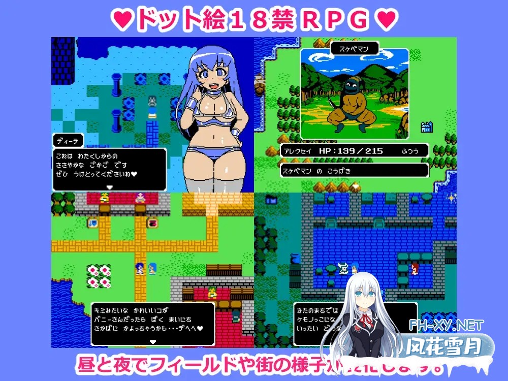 [RPG/机翻+AI文本/动态/像素/中出][RJ01283101/JERMANEELS社团]女神大陆/女神の大陸/Cum Girls Vol.3[PC/1G]-2.jpg