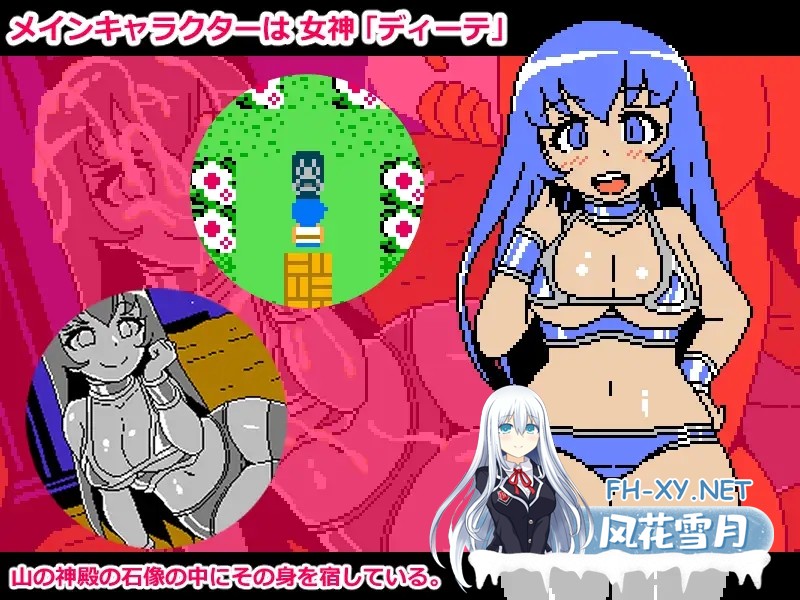 [RPG/机翻+AI文本/动态/像素/中出][RJ01283101/JERMANEELS社团]女神大陆/女神の大陸/Cum Girls Vol.3[PC/1G]-3.jpg