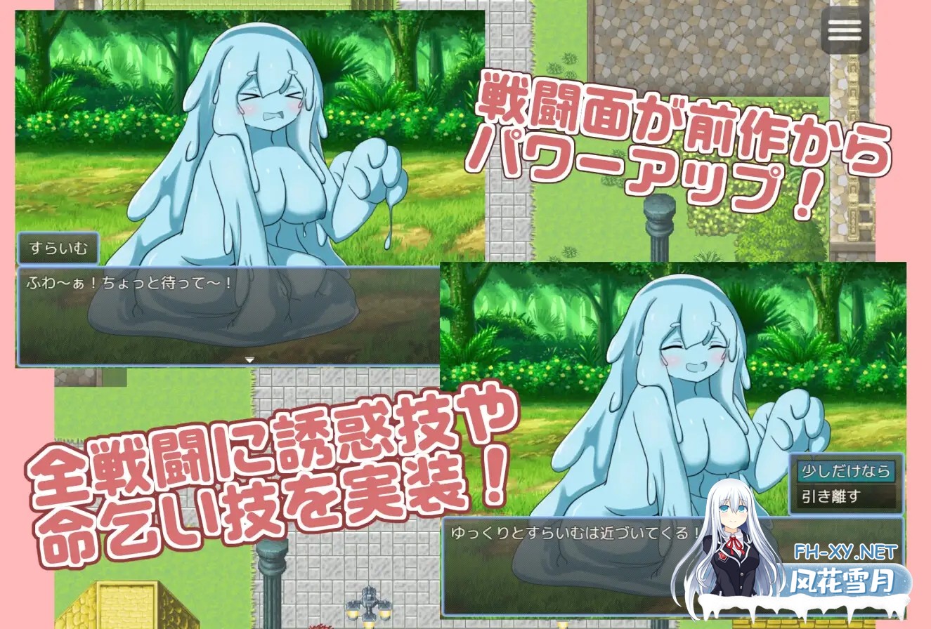 [RPG/战斗H/机翻+AI文本/魅魔/乳交][RJ01235906/アクア・マリン社团]继续追随的魅魔酱～/続おっかけサキュバスちゃん～The Book of Succubus～[Ver1.02][PC/1....-2.jpg
