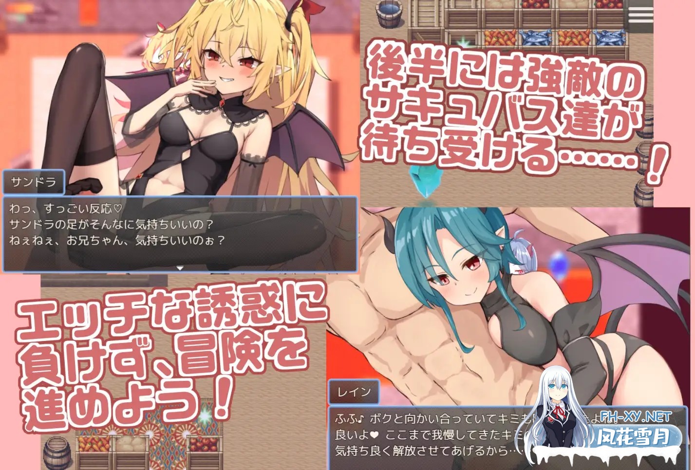 [RPG/战斗H/机翻+AI文本/魅魔/乳交][RJ01235906/アクア・マリン社团]继续追随的魅魔酱～/続おっかけサキュバスちゃん～The Book of Succubus～[Ver1.02][PC/1....-4.jpg