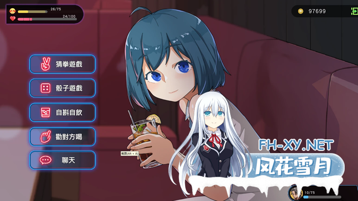 [大型RPG/STEAM官中]古式按摩店 -极道无赖:横滨按摩店篇 Ver1.96 + 全画廊 安卓直装/1G-2.png
