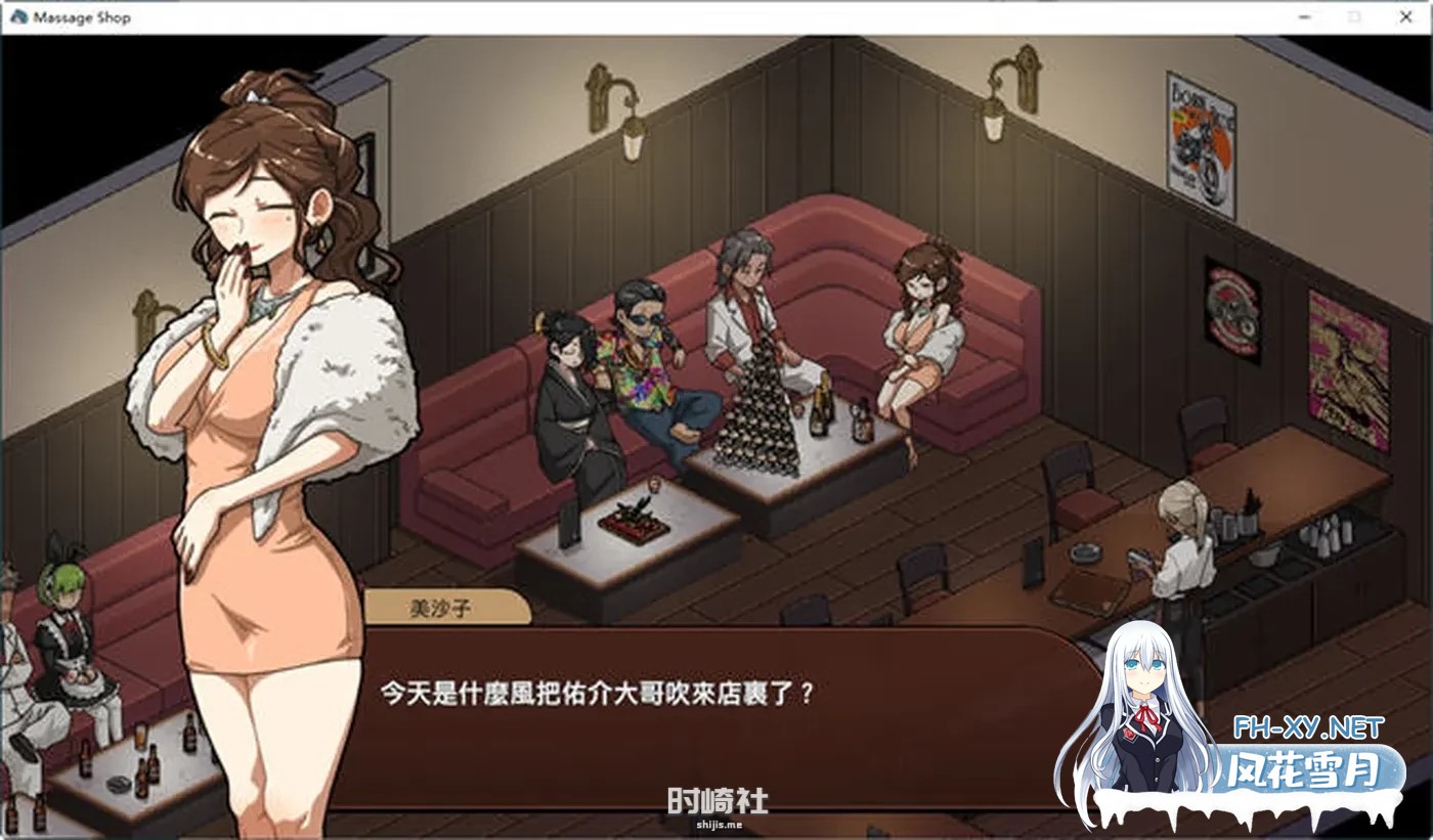 [大型RPG/STEAM官中]古式按摩店 -极道无赖:横滨按摩店篇 Ver1.96 + 全画廊 安卓直装/1G-3.jpg