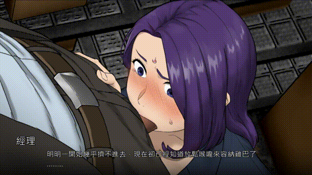 [SLG/官中] NTR office v20241031b 官方中文版 [320M]-1.gif